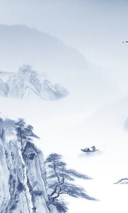 水墨山水意境图