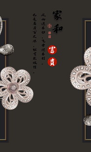 中式银饰花朵配饰