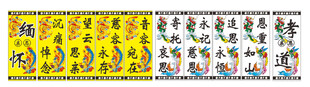 白事灵棚布置