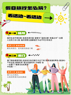 小红书海报