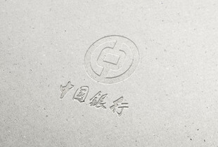中国银行标志印章特写