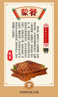 烤羊排