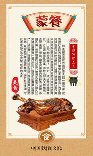 烤羊腿