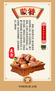 焖羊肉