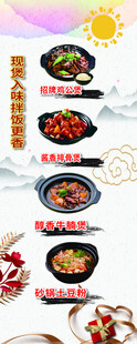 鸡公煲