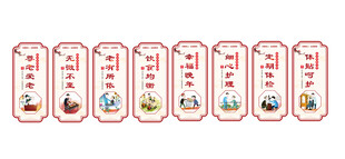 养老院挂图