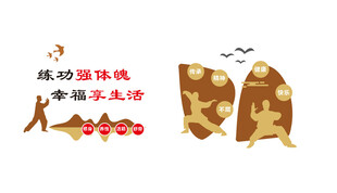 吸烟伤肺插画警示图