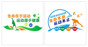 健身房文化墙