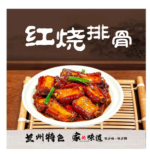 美味红烧排骨