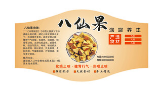 八公山甜茶包装展示
