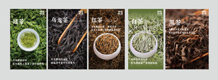 茶叶灯箱