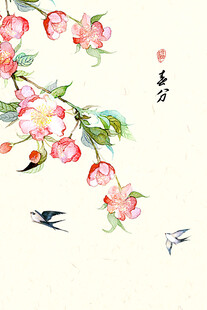春分
