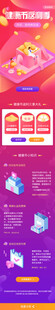 多彩卡通图案装饰素材