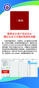 展架模版