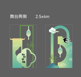 美陈 舞台两侧 春天元素中式