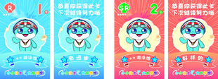 可爱卡通形象数字海报  游泳 