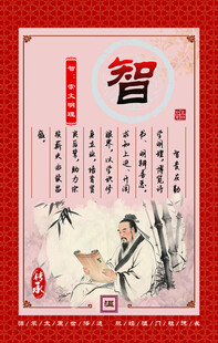 智慧名言书法作品展示