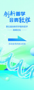 创新科技引领未来