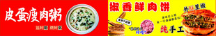鲜肉饼