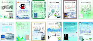 背景 海报 颜色 宣传 书籍