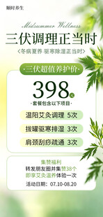 体验项目