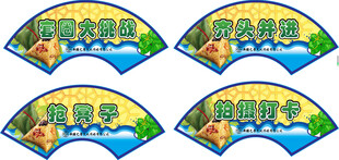 景区导览标识牌设计图