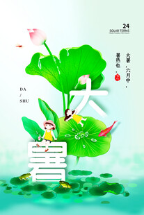 夏日荷塘中的诗意场景