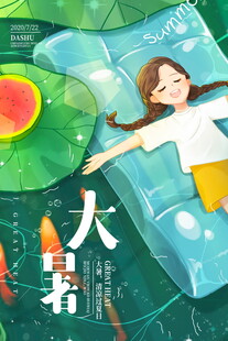 女孩大暑日躺西瓜浮排上