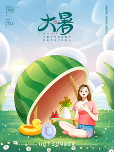 大暑时节女孩惬意享西瓜