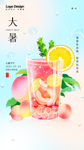 大暑时节的清爽蜜桃饮品