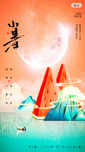 夏日山水间的诗意画卷