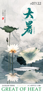 大暑时节荷花池塘美景