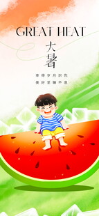 夏日西瓜上玩耍的萌娃