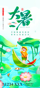 夏日童趣小孩泛舟荷塘间