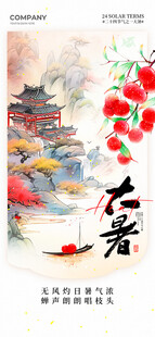 中式古风插画古典韵味浓