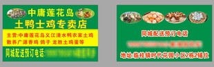 农场养殖 名片