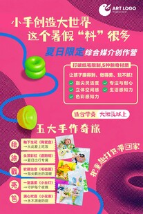 少儿编程课程优惠来袭