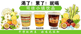 解渴解乏好选择