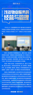 快讯