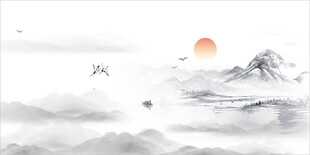 水墨山水间的落日美景