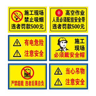 禁止吸烟标识