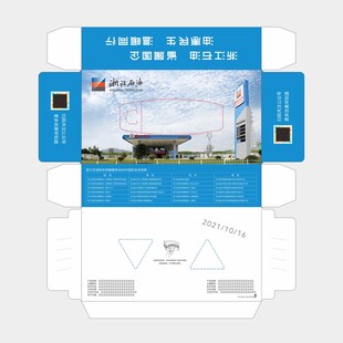 抽纸盒设计  加油站抽纸   