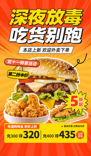 汉堡