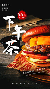 汉堡