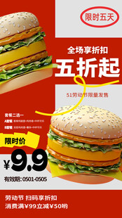 汉堡