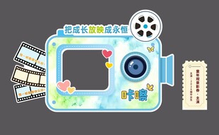 毕业美陈