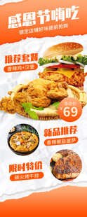 汉堡
