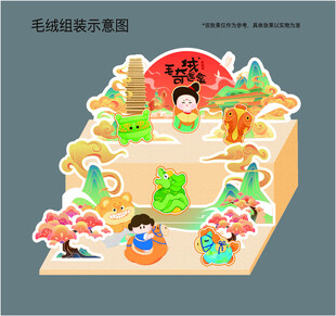 玩偶奇遇礼盒