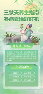 三峡天然蜂蜜促销海报