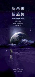 梦幻紫色星球景观